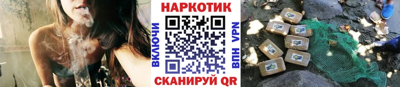 Наркошоп купить МДМА  Cocaine  СК  Марихуана  Мефедрон  ГАШИШ  Любань