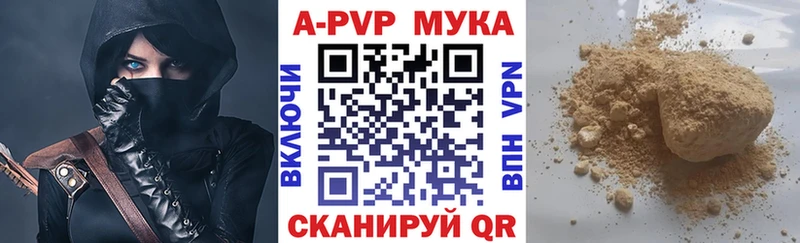 Alpha-PVP СК  Купить где  Любань 