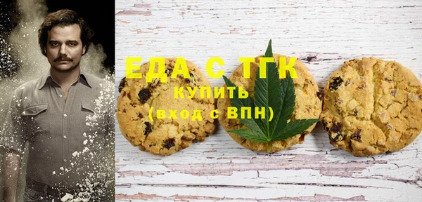 дистиллят марихуана Пересвет