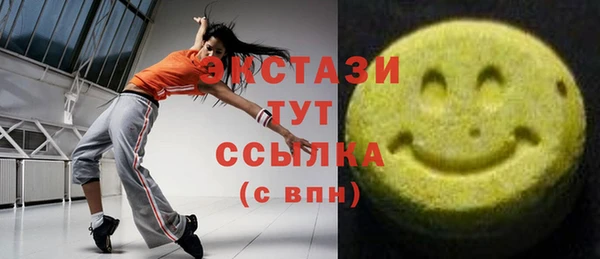 дистиллят марихуана Пересвет