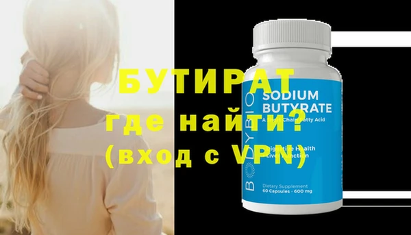 дистиллят марихуана Пересвет