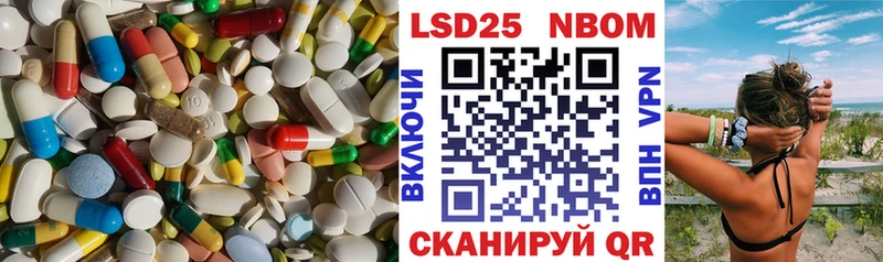 Купить  Любань  LSD-25 экстази кислота 