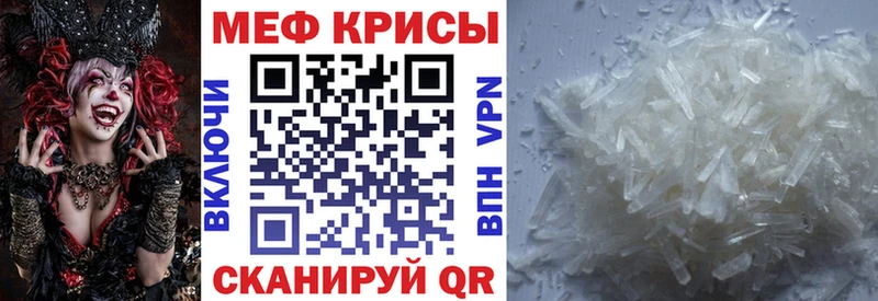 Мефедрон мука  Купить закладки  Любань 