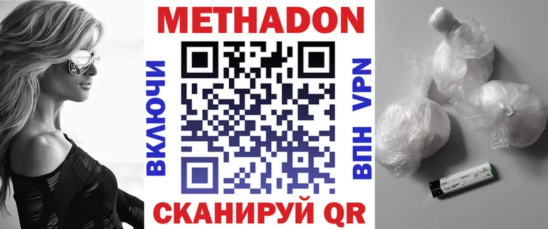 МЕТАДОН мёд  Купить где  Любань 