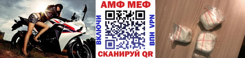 Метамфетамин мет  Купить  Любань 