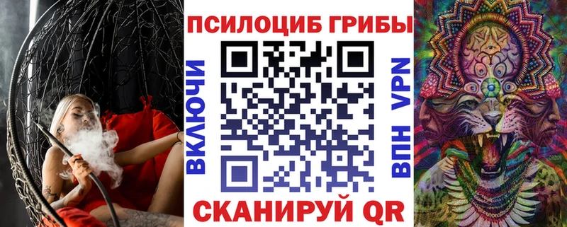 Купить  Любань  Псилоцибиновые грибы ЛСД 